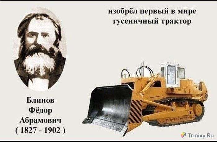 Креативні винахідники і розробники Росії (10 фото)