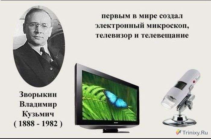 Креативні винахідники і розробники Росії (10 фото)