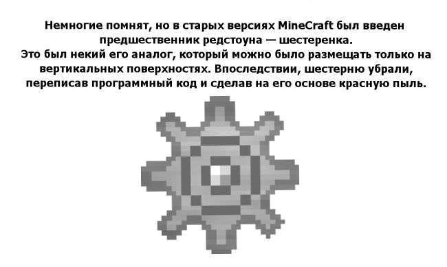 Цікаво про гру Minecraft (10 картинок)