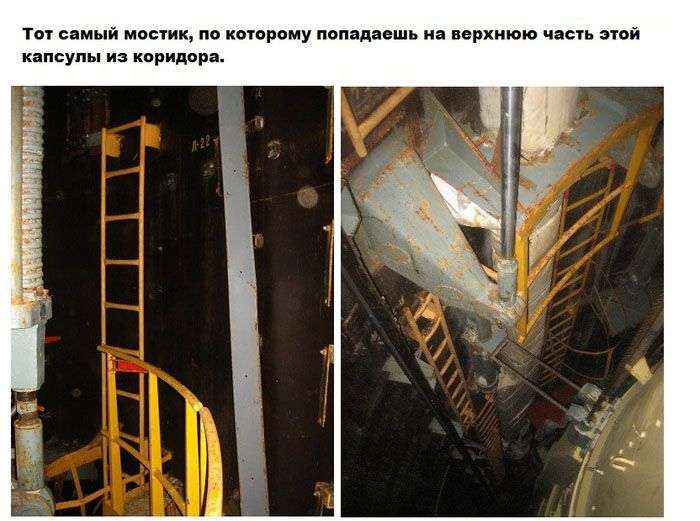 Бункер для запуску ядерних ракет в російській глибинці (17 фото)