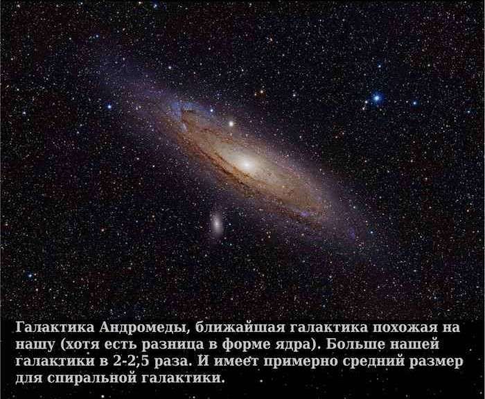 Про існування розумного життя у всесвіті (13 фото)