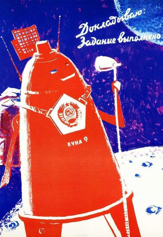 Космічна мотивація часів СРСР (19 плакатів)