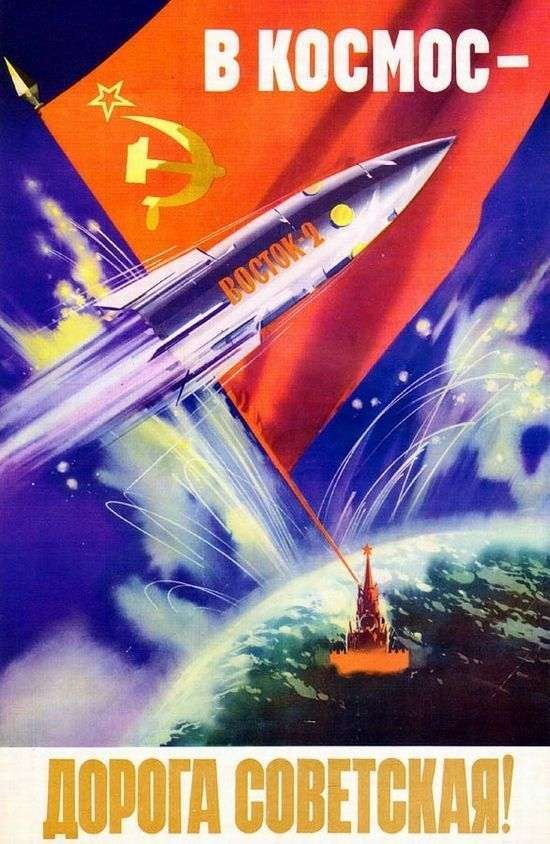 Космічна мотивація часів СРСР (19 плакатів)