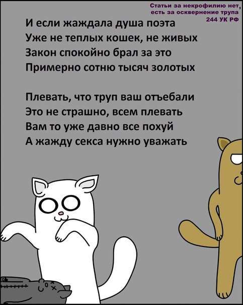Смішні віршики про негаразди в КК РФ (9 картинок)