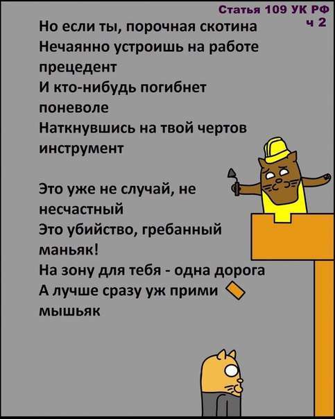 Смішні віршики про негаразди в КК РФ (9 картинок)