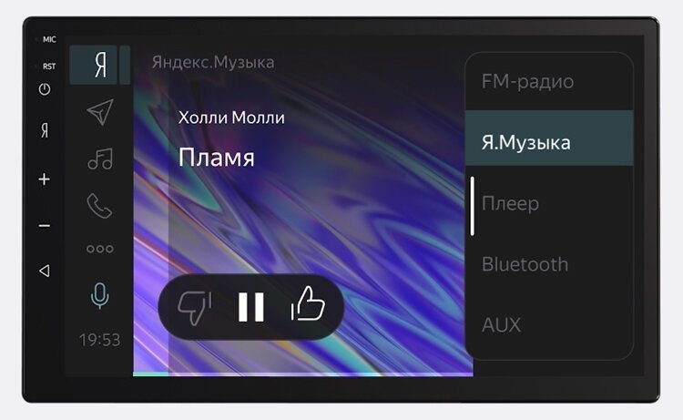 «Яндекс» выпустил свой собственный бортовой компьютер с «Алисой» алиса