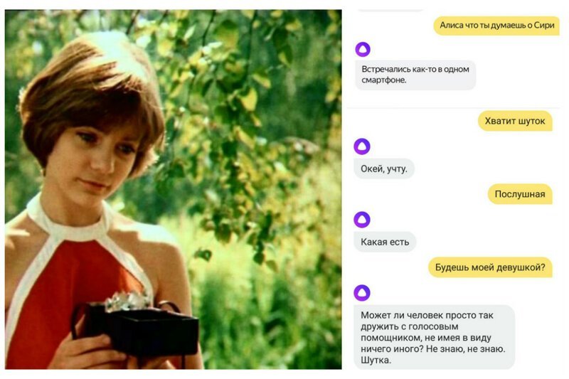 «Яндекс» выпустил свой собственный бортовой компьютер с «Алисой» алиса