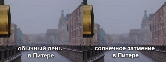 Юмор про Санкт-Петербург 