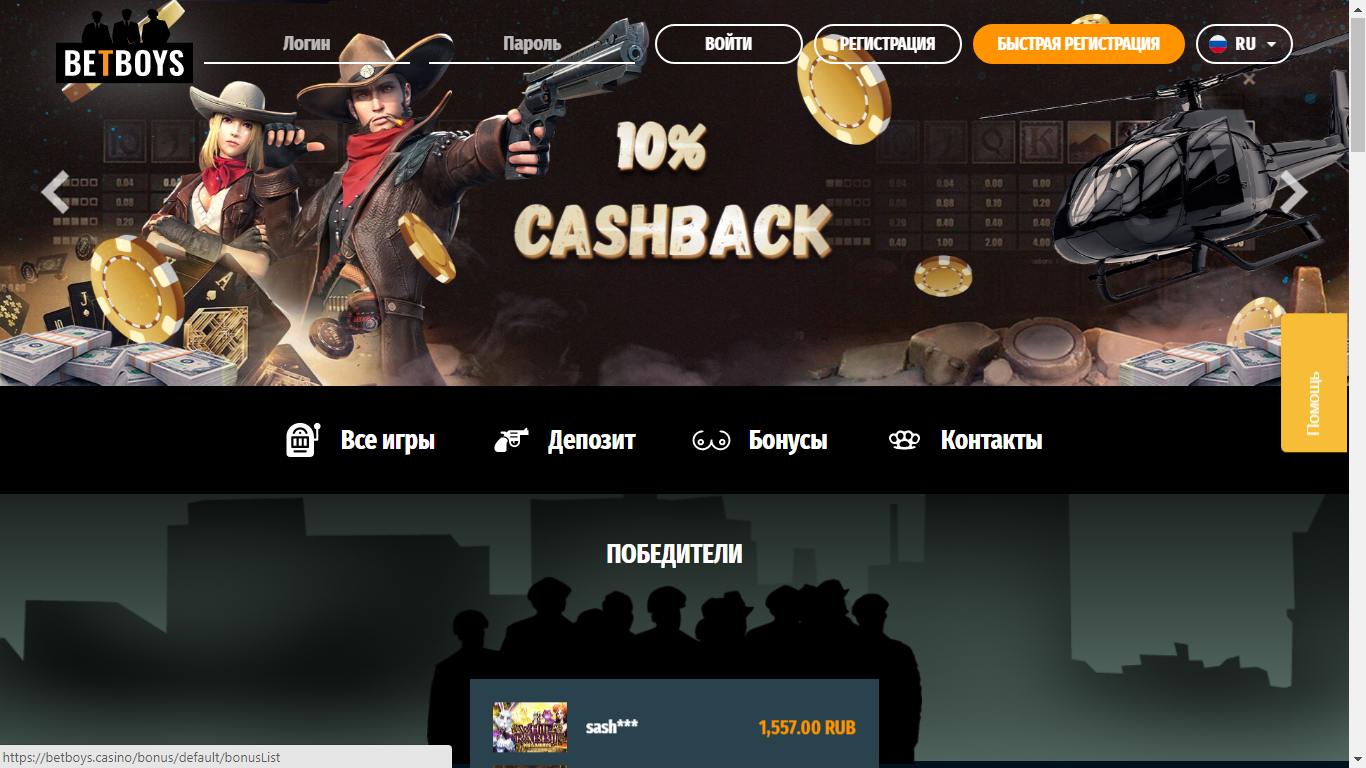 Вавада казино онлайновый: официальное гелиостат Casino Vavada