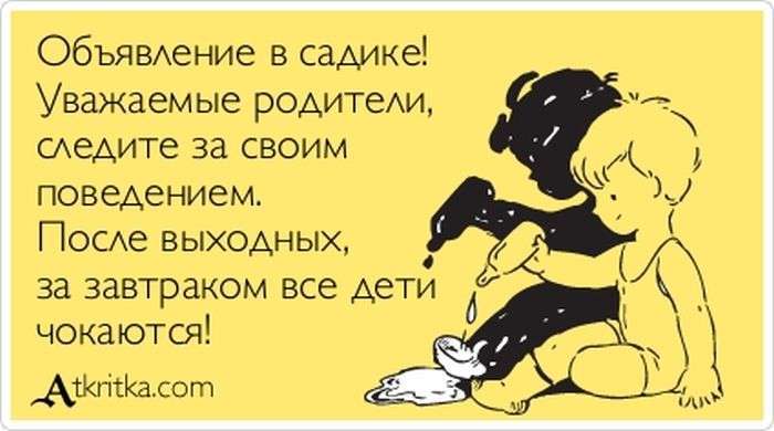 Прикольні аткрытки. Частина 64 (63 картинок)