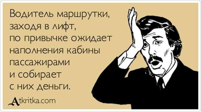 Прикольні аткрытки. Частина 64 (63 картинок)