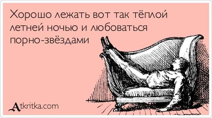 Прикольні аткрытки. Частина 64 (63 картинок)