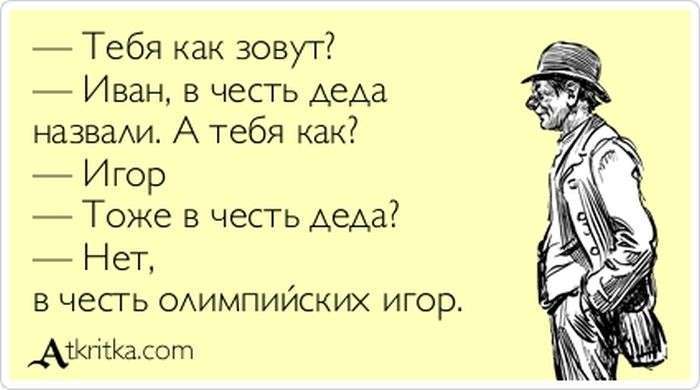 Прикольні аткрытки. Частина 64 (63 картинок)