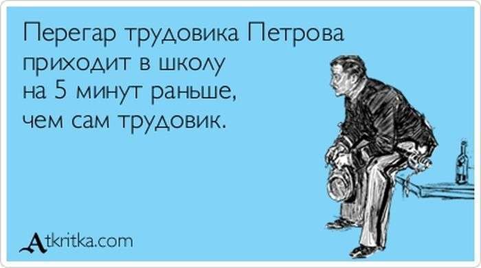 Прикольні аткрытки. Частина 64 (63 картинок)