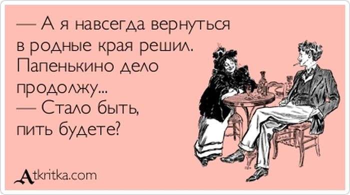 Прикольні аткрытки. Частина 64 (63 картинок)