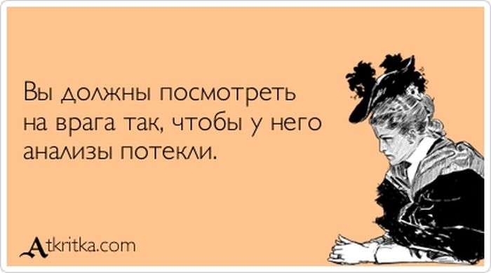 Прикольні аткрытки. Частина 64 (63 картинок)