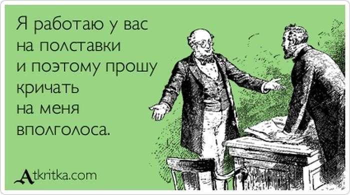 Прикольні аткрытки. Частина 64 (63 картинок)