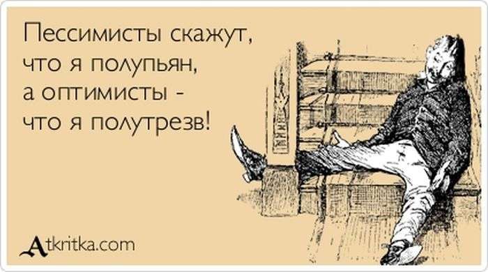 Прикольні аткрытки. Частина 64 (63 картинок)