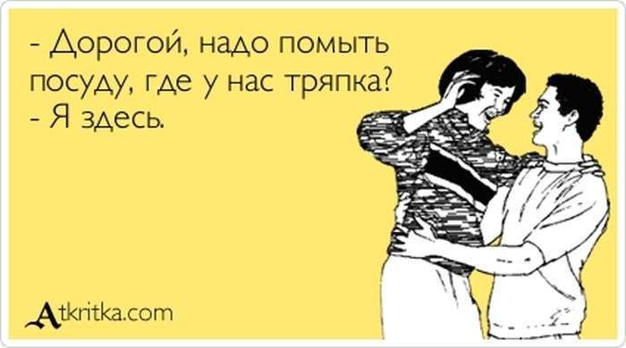 Прикольні аткрытки. Частина 64 (63 картинок)