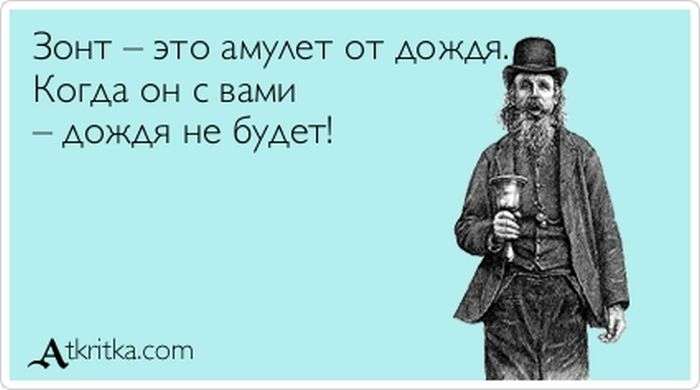 Прикольні аткрытки. Частина 64 (63 картинок)