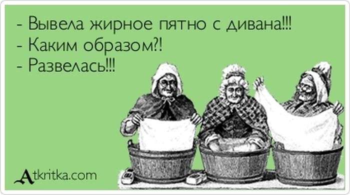 Прикольні аткрытки. Частина 64 (63 картинок)