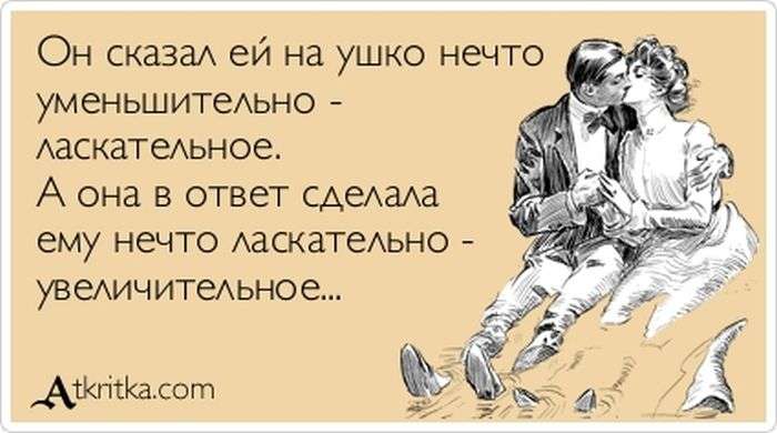Прикольні аткрытки. Частина 64 (63 картинок)