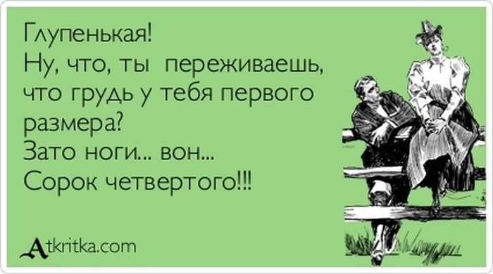 Прикольні аткрытки. Частина 64 (63 картинок)
