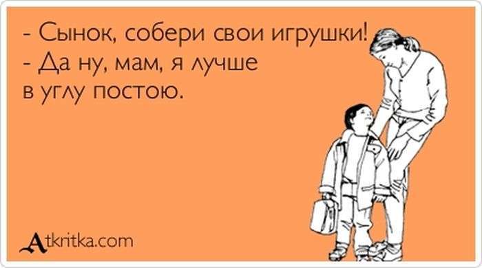 Прикольні аткрытки. Частина 64 (63 картинок)