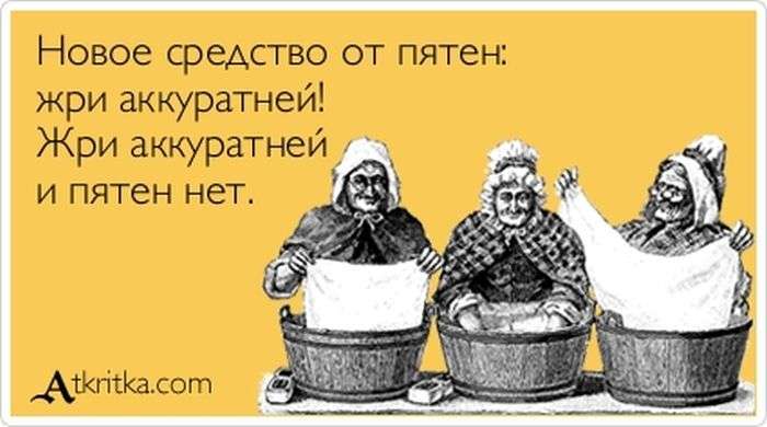Прикольні аткрытки. Частина 64 (63 картинок)