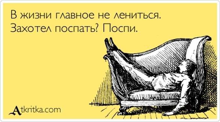 Прикольні аткрытки. Частина 64 (63 картинок)