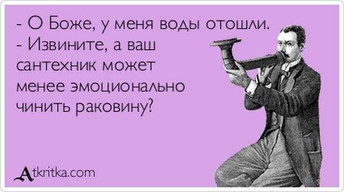 Прикольні аткрытки. Частина 64 (63 картинок)