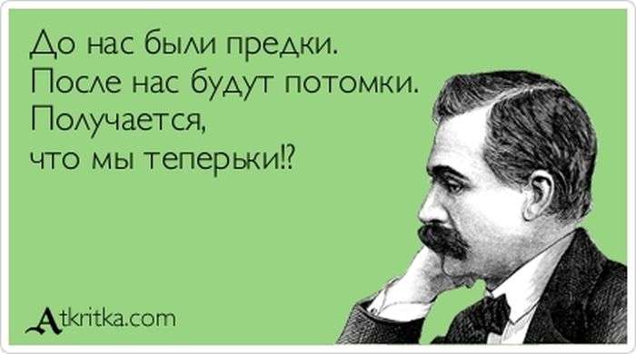 Прикольні аткрытки. Частина 64 (63 картинок)