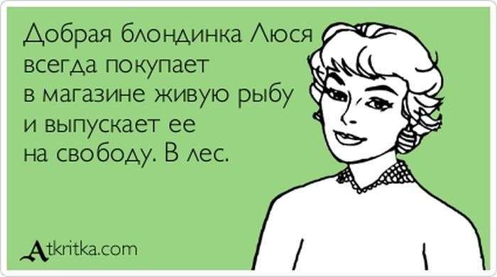 Прикольні аткрытки. Частина 64 (63 картинок)