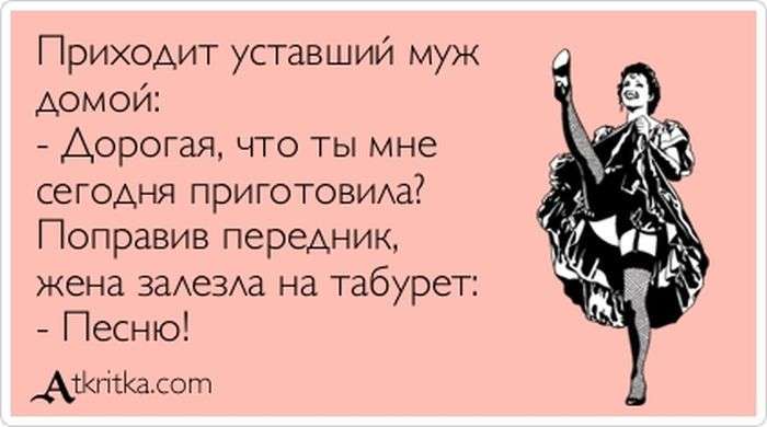 Прикольні аткрытки. Частина 64 (63 картинок)