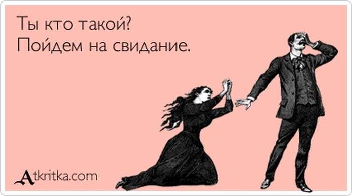 Прикольні аткрытки. Частина 64 (63 картинок)
