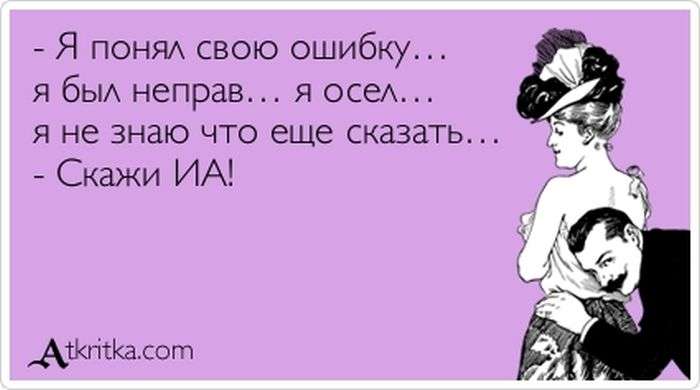 Прикольні аткрытки. Частина 64 (63 картинок)