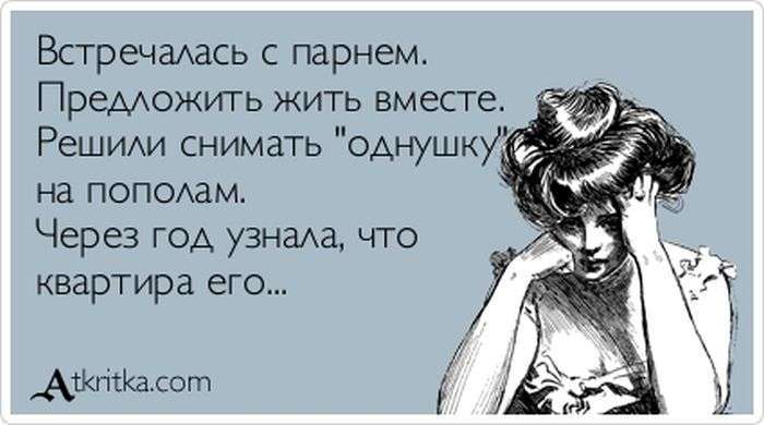 Прикольні аткрытки. Частина 64 (63 картинок)