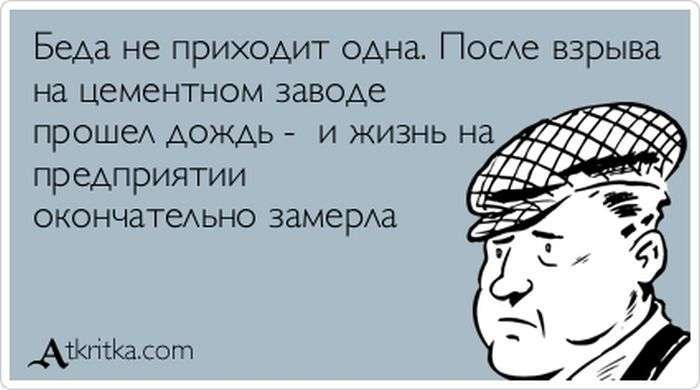 Прикольні аткрытки. Частина 64 (63 картинок)