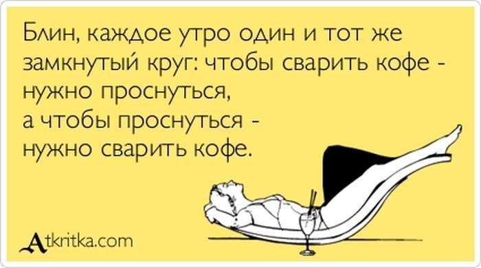 Прикольні аткрытки. Частина 64 (63 картинок)