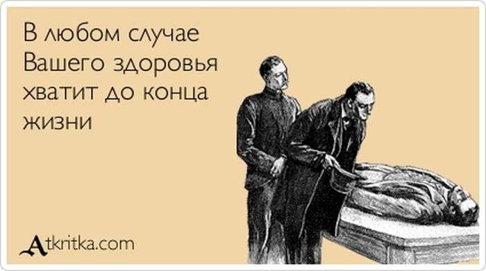 Прикольні аткрытки. Частина 64 (63 картинок)
