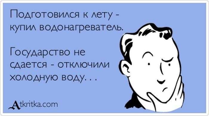 Прикольні аткрытки. Частина 64 (63 картинок)