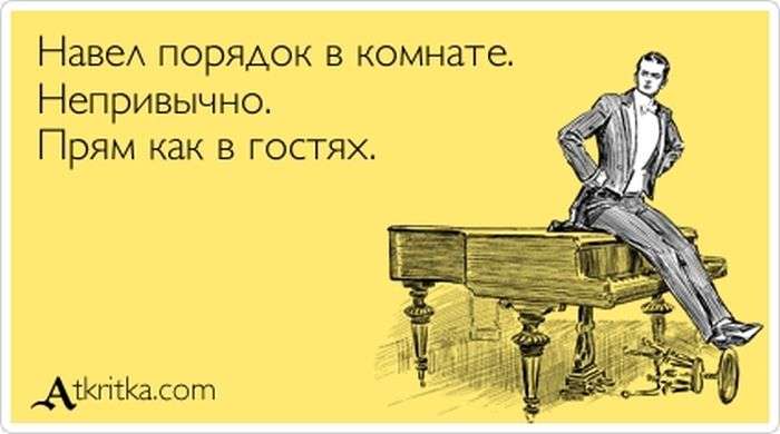 Прикольні аткрытки. Частина 64 (63 картинок)