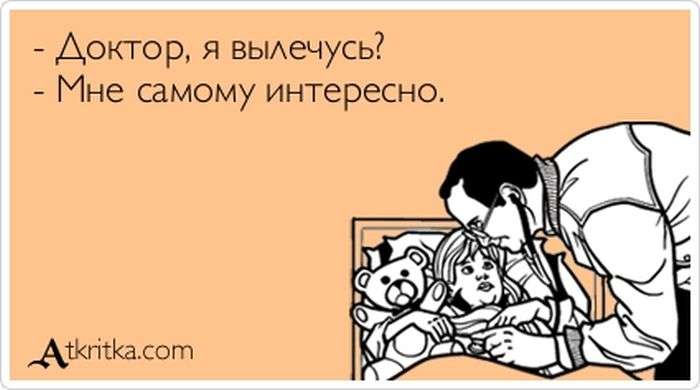Прикольні аткрытки. Частина 64 (63 картинок)