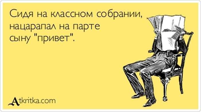 Прикольні аткрытки. Частина 64 (63 картинок)