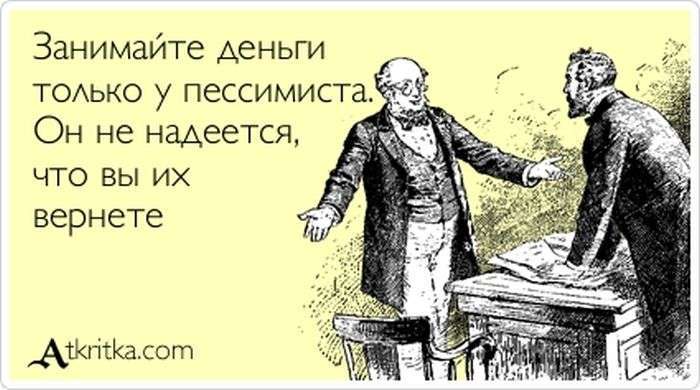Прикольні аткрытки. Частина 64 (63 картинок)