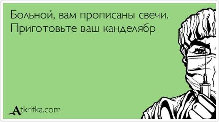 Прикольні аткрытки. Частина 64 (63 картинок)