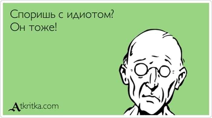 Прикольні аткрытки. Частина 64 (63 картинок)