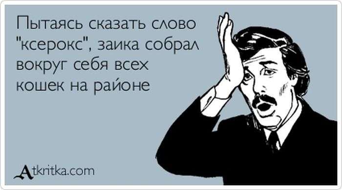 Прикольні аткрытки. Частина 64 (63 картинок)