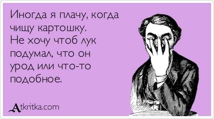 Прикольні аткрытки. Частина 64 (63 картинок)