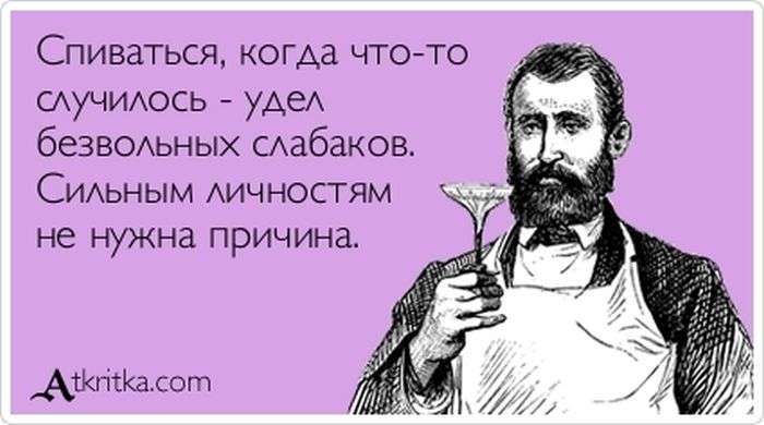 Прикольні аткрытки. Частина 64 (63 картинок)
